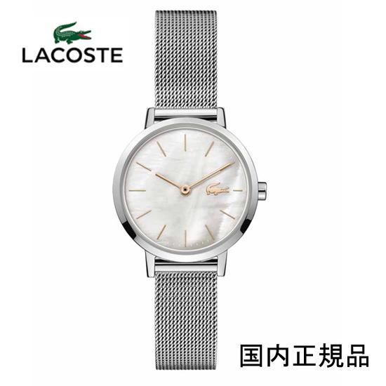 ラコステ LACOSTE 腕時計 2001121 28mm シルバーダイヤル メッシュ 