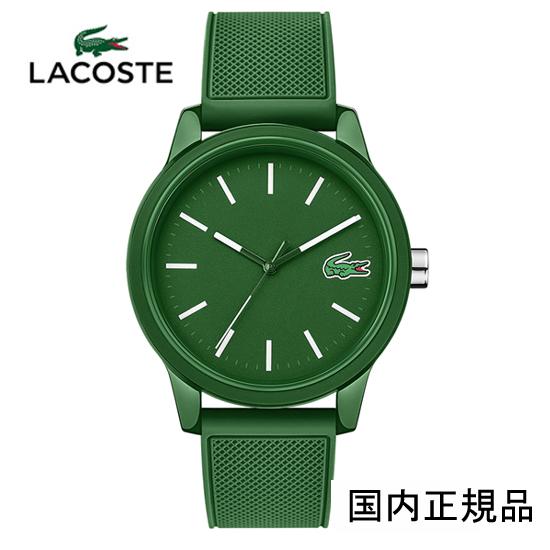 ラコステ LACOSTE 腕時計 メンズサイズ L.12.12モデル 2010985