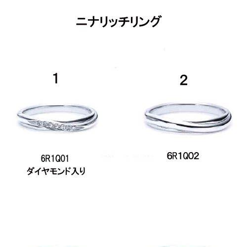 NINA RICCI ニナリッチ マリッジリング ［結婚指輪］ダイヤ無し 1本分
