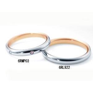 ニナリッチ マリッジリング[指輪] 結婚リング 6RL922  （画像右側）｜yosii-bungu