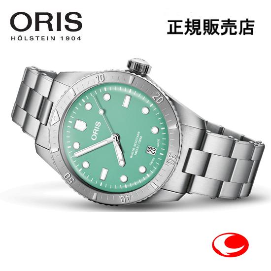 ORIS（オリス） ダイバーズ65スチール グリーン 01 733 7771 4057-07 