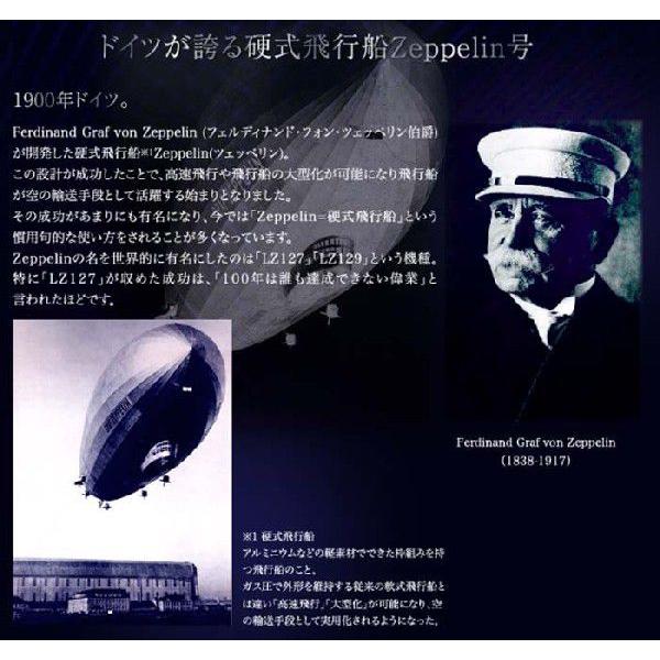 [正規輸入品] ツェッペリン 腕時計　7640-1N  Special Edition 100 Years ZEPPELIN　メンズ デュアルタイム/ビッグデイト表示の画像