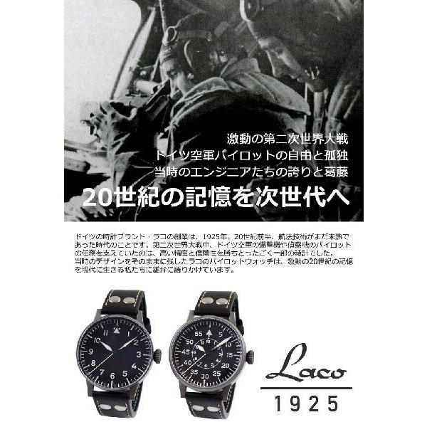 ラコ Laco 腕時計 861806.ｂパイロット クオーツ　シリーズ Zurich　チューリッヒ メンズの画像