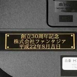 EMUAIR エミュエール 置き時計 エミュエールR22 【8RG620EJ03 EMUAIR エミュエール 置き時計 エミュエールR22 【8RG620EJ03