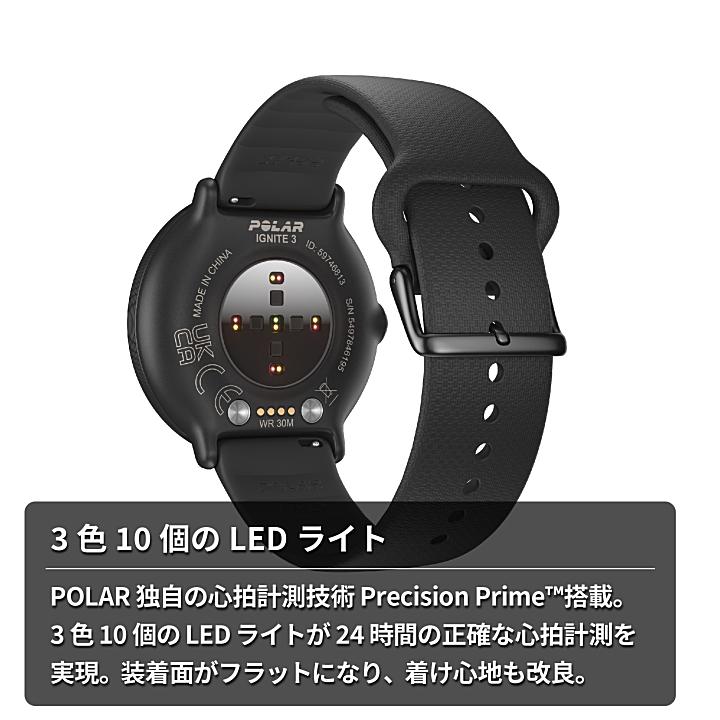 最新 POLAR IGNITE 3 ポラール イグナイト3 ライラックパープル（900106238） プレミアムGPSスポーツ・ヘルスケアウォッチ 有機ELディスプレイを採用｜yosii-bungu｜07