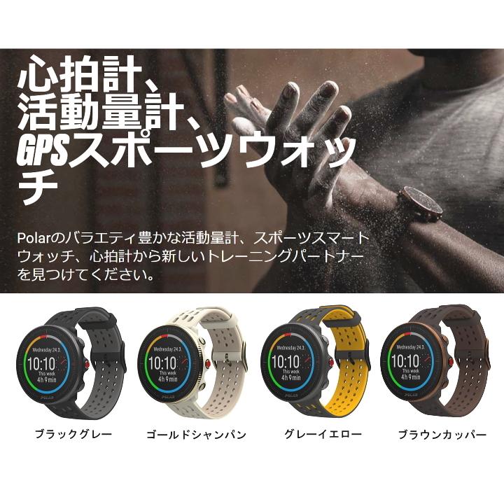 ポラール（POLAR） POLAR vantagem M2 GPSマルチスポーツウォッチ 高