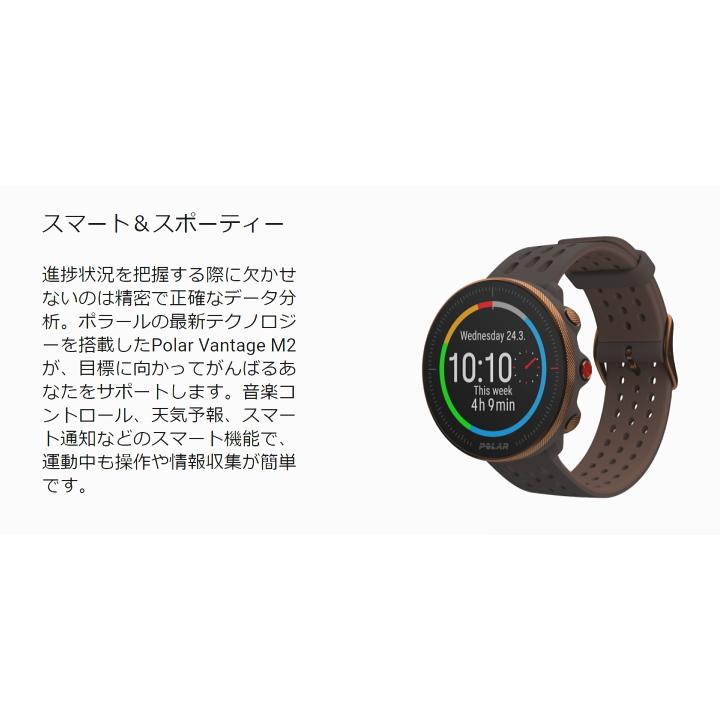 ポラール POLAR vantagem2 GPSマルチスポーツウォッチ 高性能心拍計 