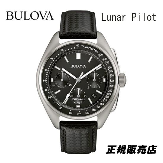 BULOVA ブローバ  ムーンウォッチ クロノグラフ 復刻モデル 96B251   送料無料  （正規3年保証）｜yosii-bungu