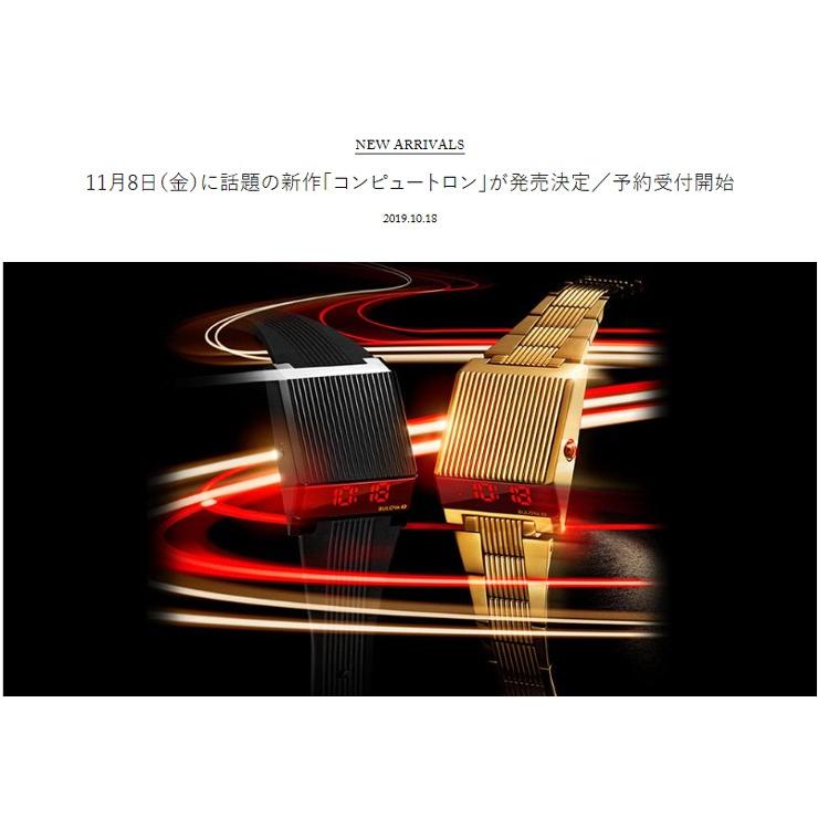 あすつく　ブローバ BULOVA コンピュートロン Computron LEDデジタルクォーツ  96C139 ステンレススティールケース　3気圧防水 （正規3年保証）の画像