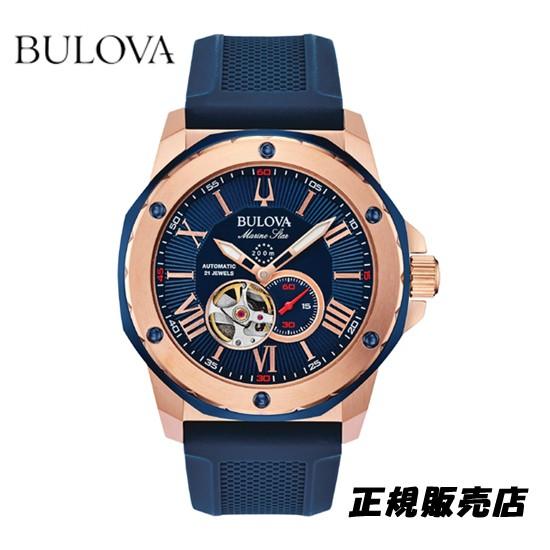 BULOVA（ブローバ） マリンスター 98A227 本体のみ Marine Star （あすつく）BULOVA ブローバ マリンスター 98A227 NEW