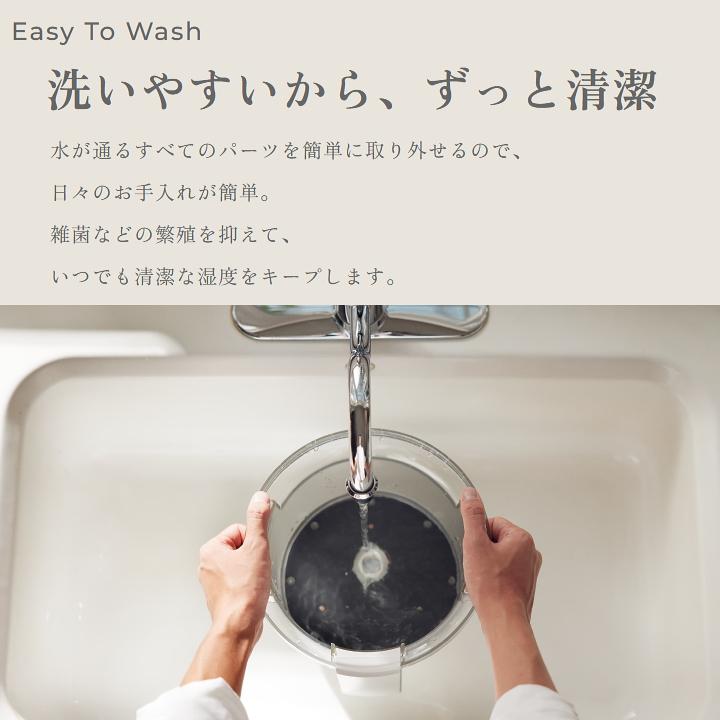 RHYTHM プールレス加湿器MIST350 リズム ミスト350 洗いやすい RHYTHM プールレス加湿器MIST350 リズム ミスト350 洗いやすい