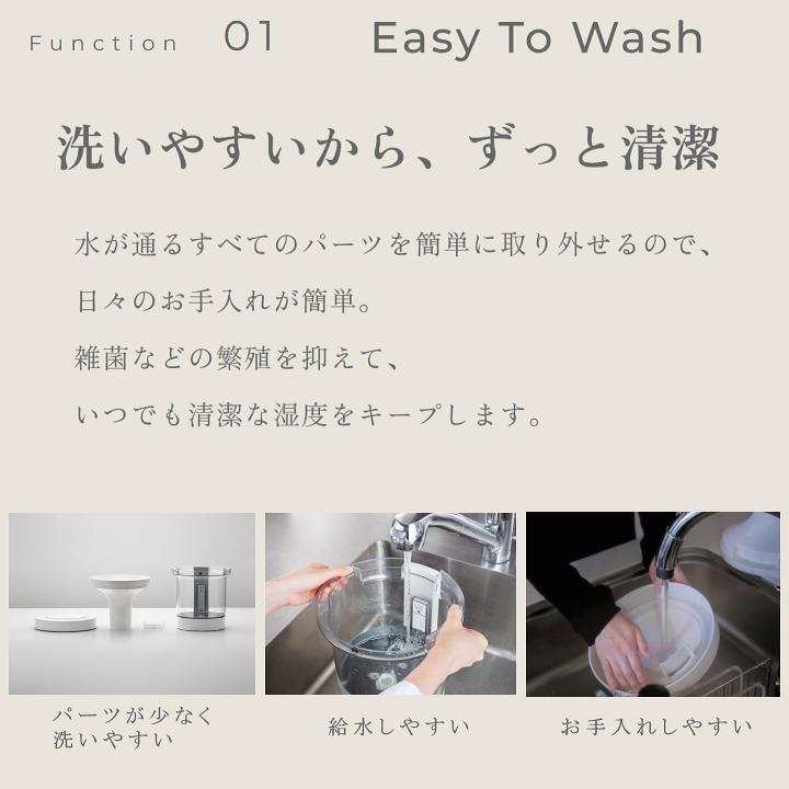 ボーナスストア＋5% RHYTHM プールレス加湿器MIST350 リズム ミスト350 洗いやすい くつろぎの加湿器 9YYA29RH ライトグレー・ウォームグレーの画像