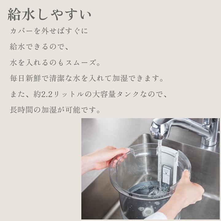RHYTHM プールレス加湿器MIST350 リズム ミスト350 洗いやすい RHYTHM プールレス加湿器MIST350 リズム ミスト350 洗いやすい