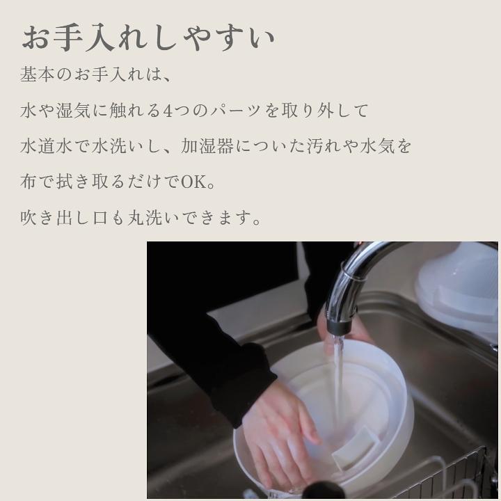 ボーナスストア＋5% RHYTHM プールレス加湿器MIST350 リズム ミスト350 洗いやすい くつろぎの加湿器 9YYA29RH ライトグレー・ウォームグレーの画像