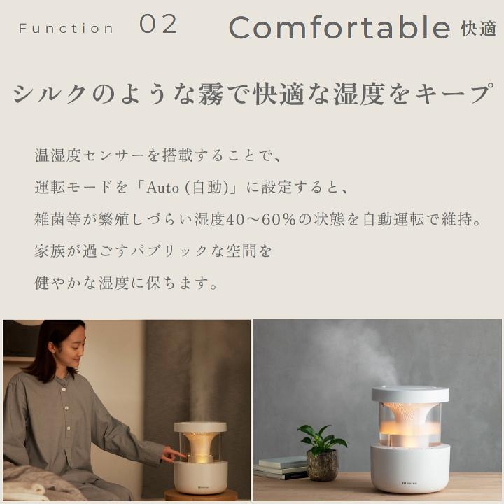ボーナスストア＋5% RHYTHM プールレス加湿器MIST350 リズム ミスト350 洗いやすい くつろぎの加湿器 9YYA29RH ライトグレー・ウォームグレーの画像