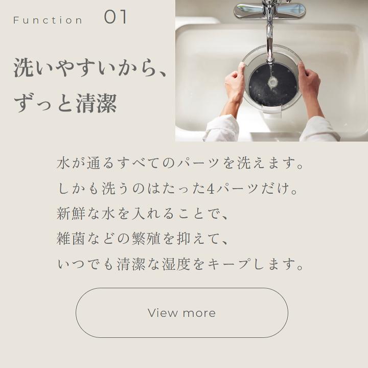 ボーナスストア＋5% RHYTHM プールレス加湿器MIST350 リズム ミスト350 洗いやすい くつろぎの加湿器 9YYA29RH ライトグレー・ウォームグレーの画像