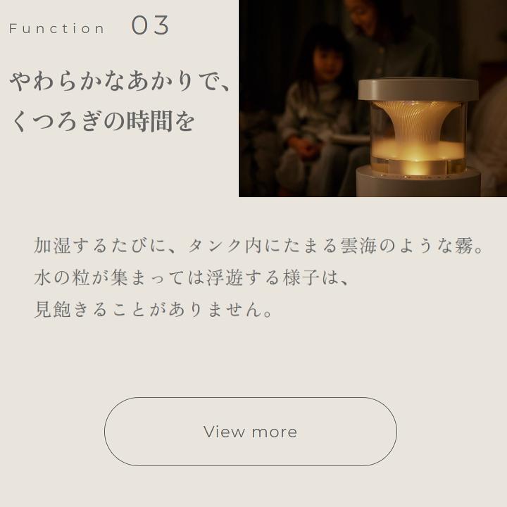 ボーナスストア＋5% RHYTHM プールレス加湿器MIST350 リズム ミスト350 洗いやすい くつろぎの加湿器 9YYA29RH ライトグレー・ウォームグレーの画像