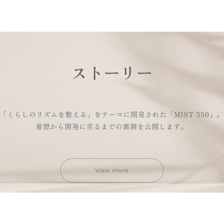 ボーナスストア＋5% RHYTHM プールレス加湿器MIST350 リズム ミスト350 洗いやすい くつろぎの加湿器 9YYA29RH ライトグレー・ウォームグレーの画像