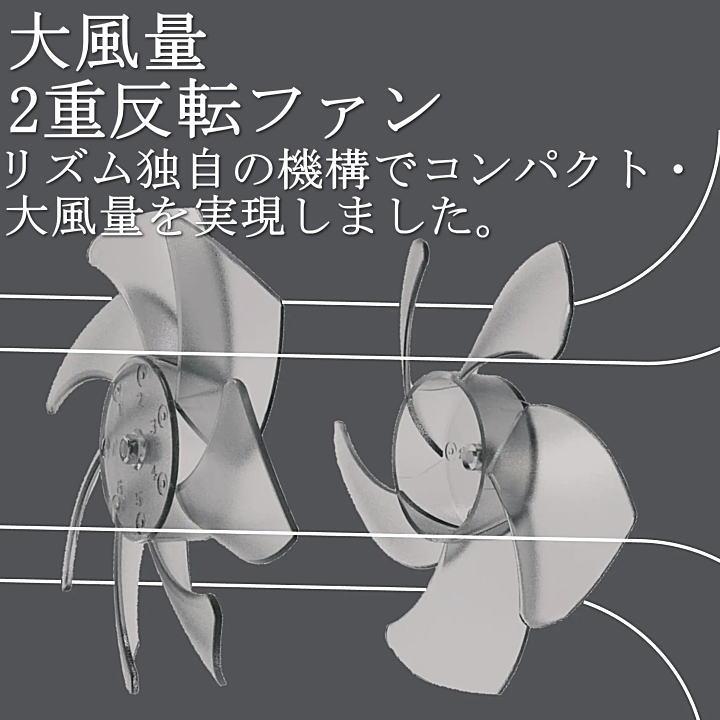 RHYTHM 送料無料 (アメトークで紹介されました) 手持ち 扇風機 リズム