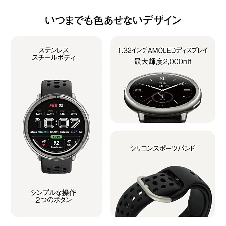 アマズフィット アクティブ２ amazfit　active2　プレミアムモデル　ブラックレザー レッドシリコンスポーツバンド付属 44mm サファイアガラス_11
