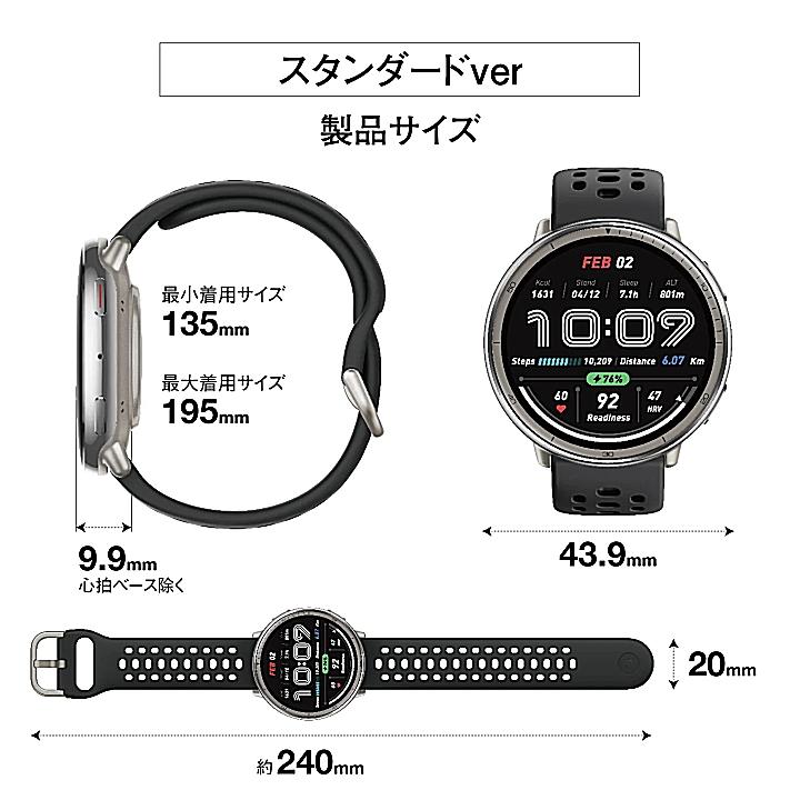 アマズフィット アクティブ２ amazfit　active2　プレミアムモデル　ブラックレザー レッドシリコンスポーツバンド付属 44mm サファイアガラス_12