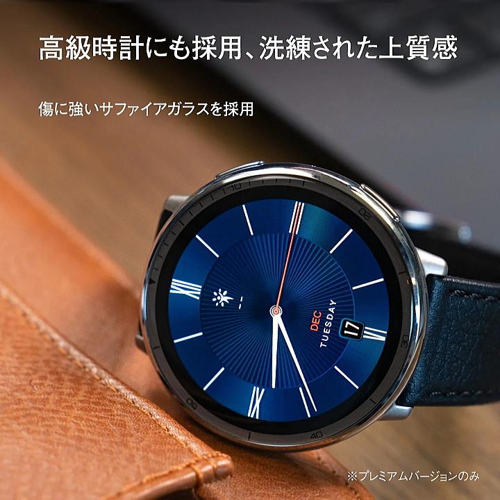 アマズフィット アクティブ２ amazfit　active2　プレミアムモデル　ブラックレザー レッドシリコンスポーツバンド付属 44mm サファイアガラス_3