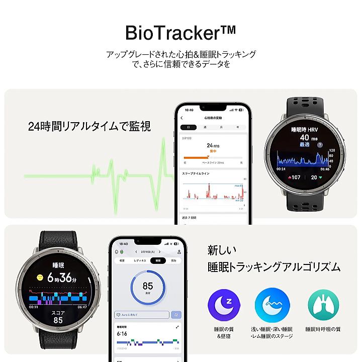 アマズフィット アクティブ２ amazfit　active2　プレミアムモデル　ブラックレザー レッドシリコンスポーツバンド付属 44mm サファイアガラス_5