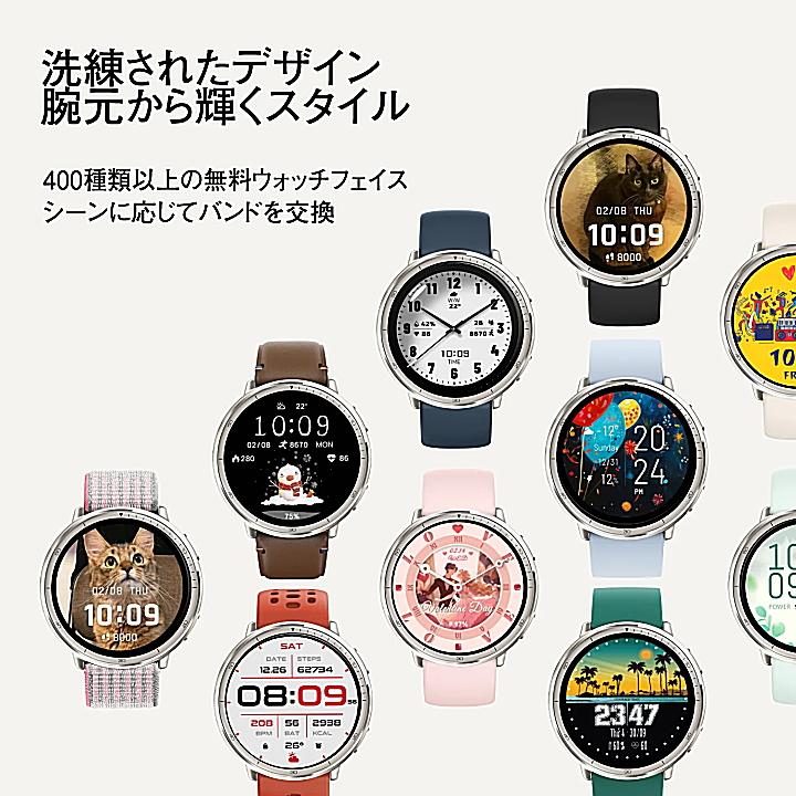 アマズフィット アクティブ２ amazfit　active2　プレミアムモデル　ブラックレザー レッドシリコンスポーツバンド付属 44mm サファイアガラス_7