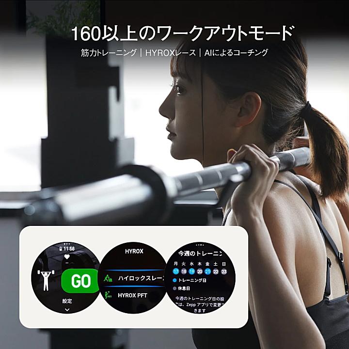 アマズフィット アクティブ２ amazfit　active2　プレミアムモデル　ブラックレザー レッドシリコンスポーツバンド付属 44mm サファイアガラス_9