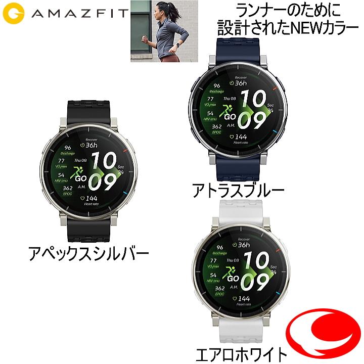 Amazfit Amazfit Active 3 premium アマズフィット アクティブ3