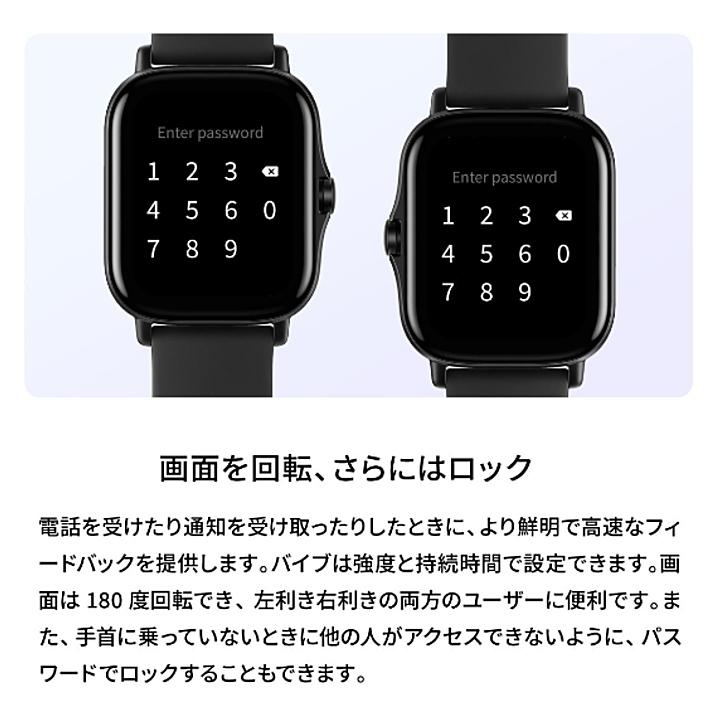 Amazfit Amazfit GTS 2e スマートウォッチ 腕時計 防水 心拍数 血中