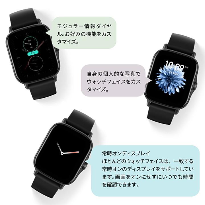 Amazfit GTS 2e スマートウォッチ 腕時計 防水 心拍数 血中酸素 睡眠 健康管理 Android&iOS対応 父の日 GPS + GLONASS Amazfit GTS 2e スマートウォッチ 腕時計 防水 心拍数 血中酸素 睡眠 健康管理 Android&iOS対応 父の日 GPS + GLONASS
