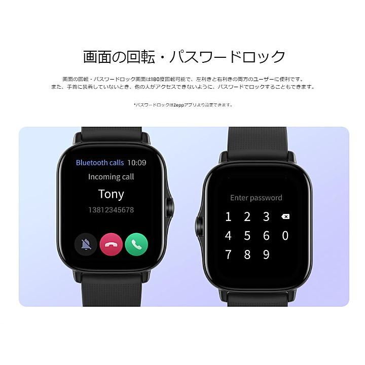 Amazfit アマズフィット Amazfit-GTS 2 New Version ペタルピンク
