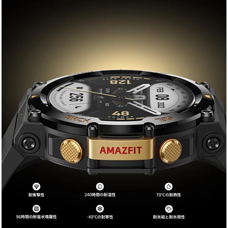 Amazfit アマズフィット Amazfit-T-Rex2 MIL規格 GPS搭載 Amazfit アマズフィット Amazfit-T-Rex2 MIL規格 GPS搭載