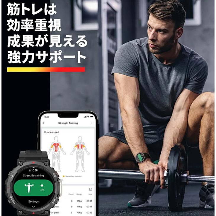 Amazfit アマズフィット Amazfit-T-Rex2 MIL規格 GPS搭載 Amazfit アマズフィット Amazfit-T-Rex2 MIL規格 GPS搭載