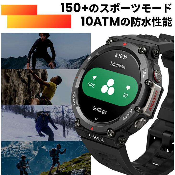 Amazfit アマズフィット Amazfit-T-Rex2 MIL規格 GPS搭載 Amazfit アマズフィット Amazfit-T-Rex2 MIL規格 GPS搭載