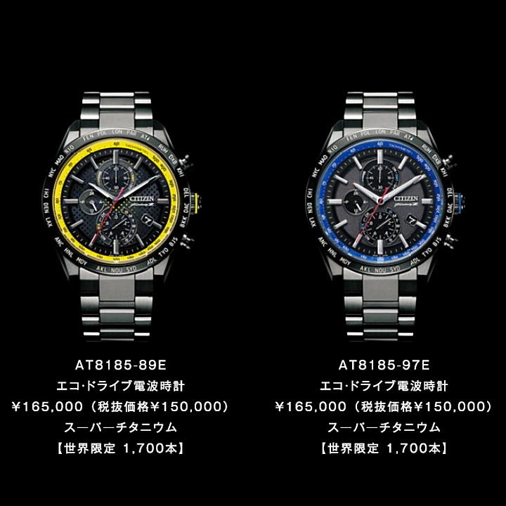 ATTESA(CITIZEN) あすつく CITIZEN 【アテッサ】NISSAN ATTESA(CITIZEN) あすつく CITIZEN 【アテッサ】NISSAN