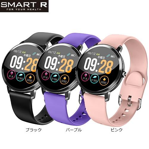 SMART R スマートウォッチ B-20 ブラック/パープル/ピンク メンズ 