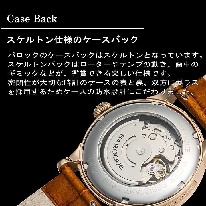 あすつく　バロック（BAROQUE）腕時計 BA3005S-59B　41mm　メンズ 自動巻き　セイコーエプソンYN71搭載 　[正規品] MADE IN JAPAN｜yosii-bungu｜14