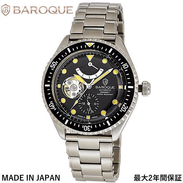 バロック（BAROQUE）腕時計 BA3006S-02M　41mm　メンズ 自動巻き　セイコーエプソンYN84搭載 　[正規品] MADE IN JAPAN｜yosii-bungu
