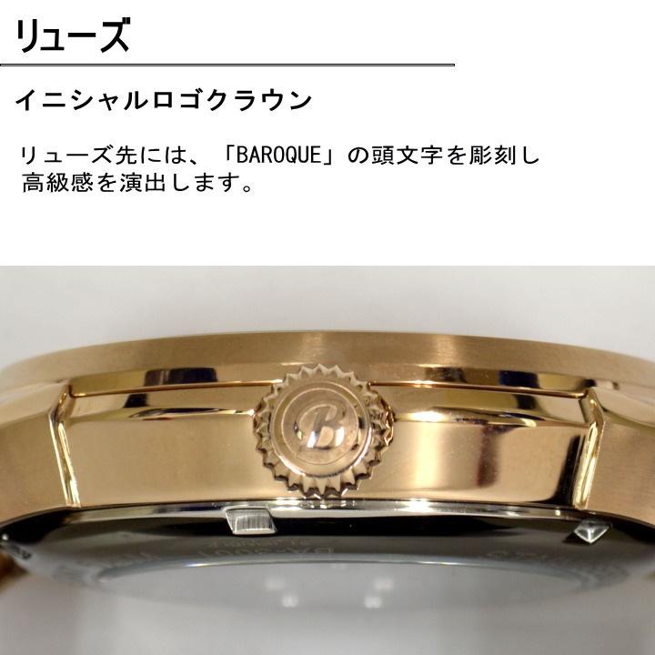 バロック（BAROQUE）腕時計 BA3006S-02M　41mm　メンズ 自動巻き　セイコーエプソンYN84搭載 　[正規品] MADE IN JAPAN｜yosii-bungu｜12