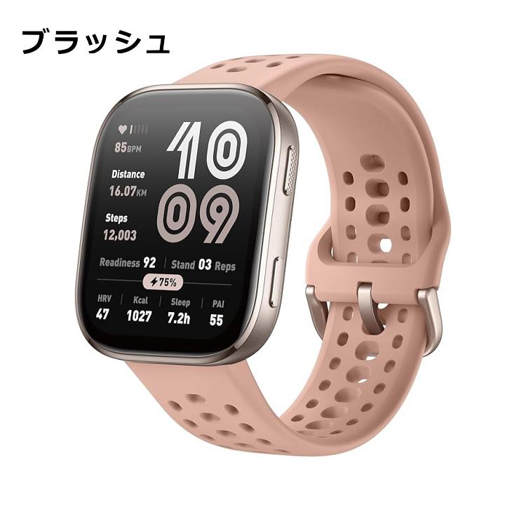 Amazfit アマズフィット Bip 6 スマートウォッチ GPT4o統合の世界初