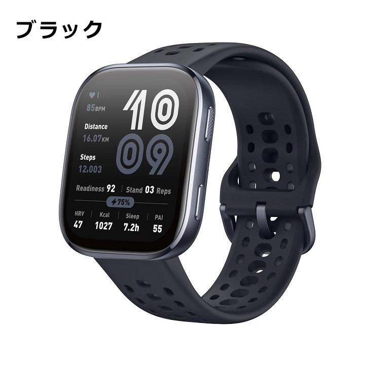 Amazfit アマズフィット Bip 6 スマートウォッチ GPT4o統合の世界初