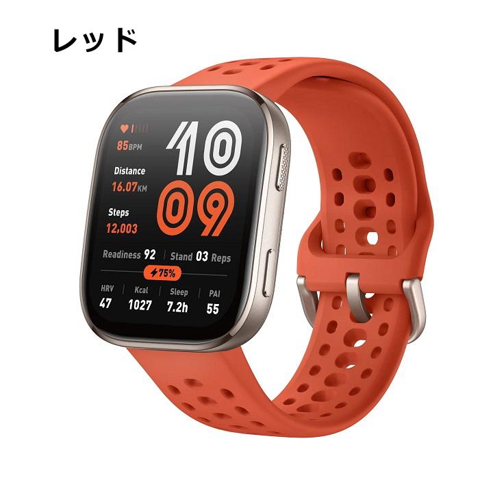 Amazfit アマズフィット Bip 6 スマートウォッチ GPT4o統合の世界初