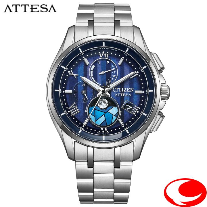 ATTESA（CITIZEN） CITIZEN ATTESA シチズン アテッサ BY1000-51L 光 