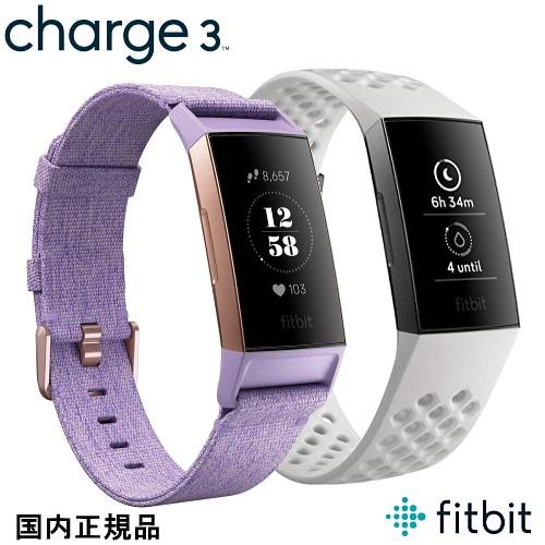 fitbit lavender woven