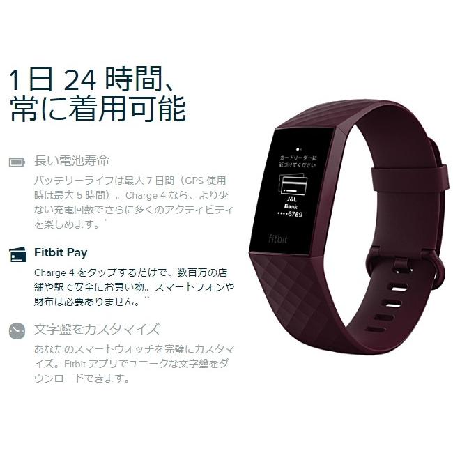 fitbit charge 4 sale