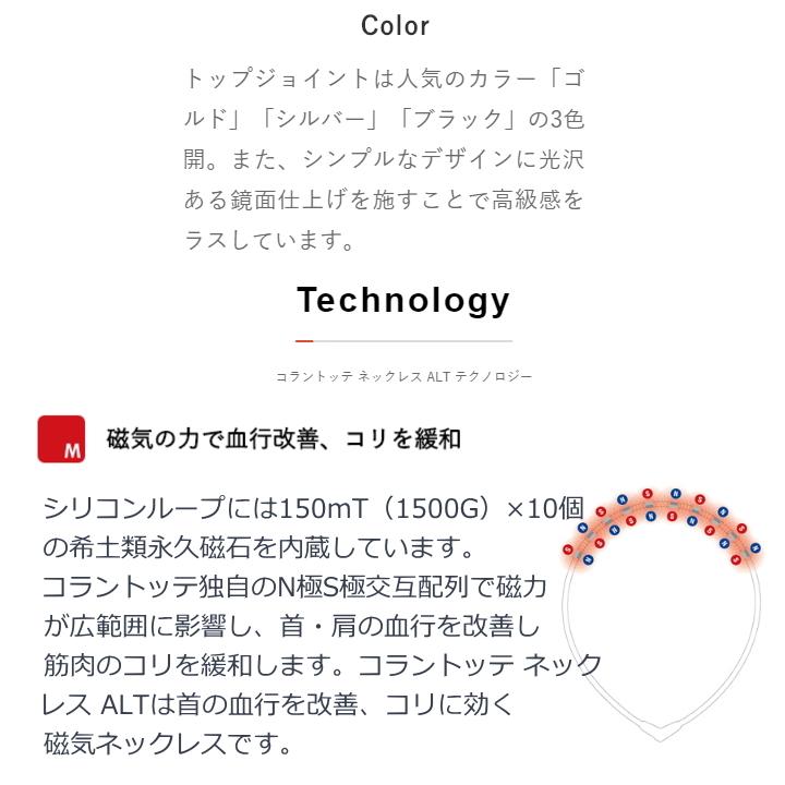ColanTotte（コラントッテ） ネックレス colantotte NECKLACE ALT