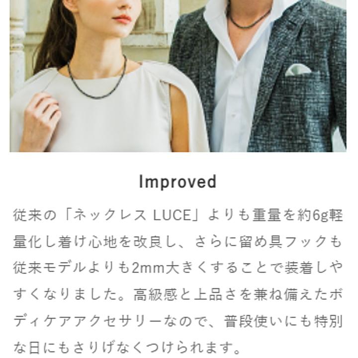 ColanTotte（コラントッテ） ネックレス ルーチェ アルファ マット