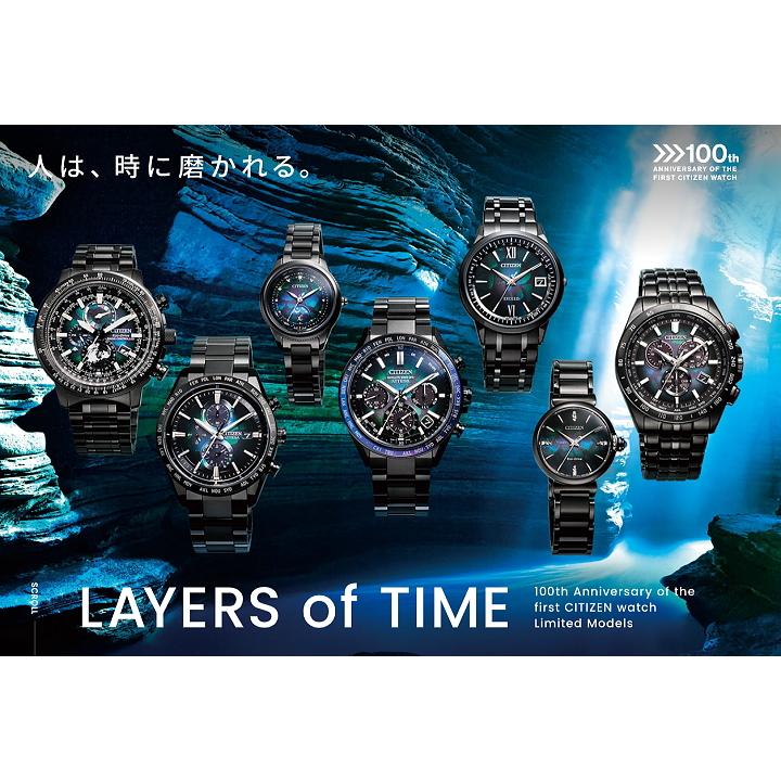 XC あすつく シチズン クロスシー CITIZEN EE1008-56E エコドライブ